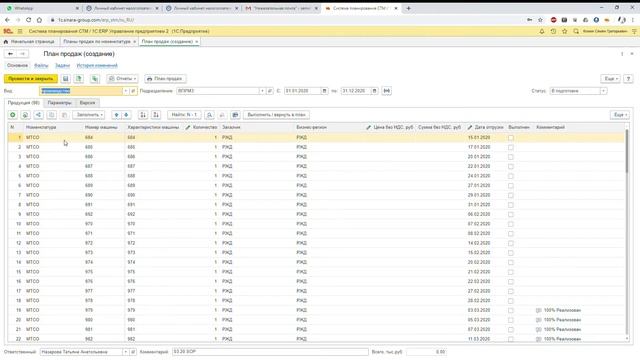 создание версии плана копированием смотреть онлайн