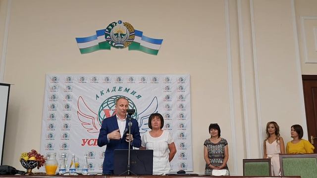 Ташкент. Результаты по продуктам Elev8, Acceler8 и GR8KIDS! Успех Вместе! смотреть онлайн