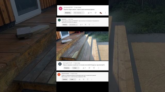 Лестница своими руками. #стройка #каркас #своимируками смотреть онлайн