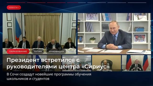 Новости со знаком плюс 11 мая в 21 00 смотреть онлайн