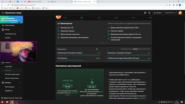 ПОЧЕМУ ВСЕ СТРИМЕРЫ ПЕРЕХОДЯТ НА TROVO?? Trovo обзор 2022