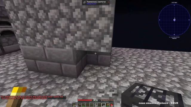 Выживаем на скайблоке с модами в Майнкрафт! Matoxin Стрим смотреть онлайн