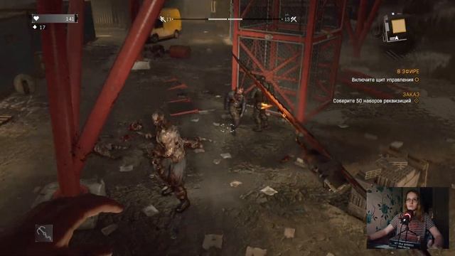 СДЕЛКА С ВГМ │Dying Light #8 смотреть онлайн
