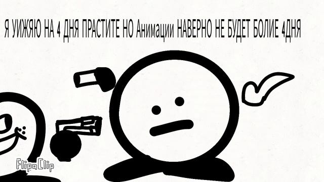 Я УИЖЯЮ В Ленское СТОЛБЫ (Анимация) смотреть онлайн
