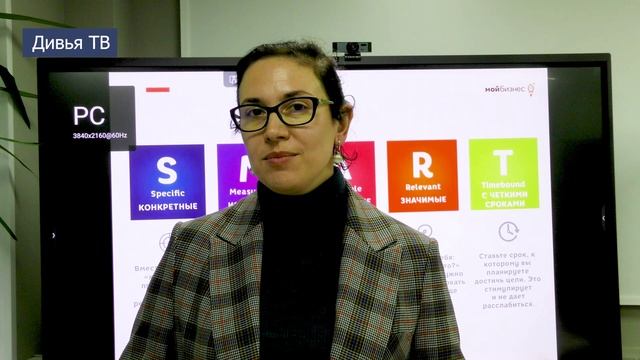 Бизнес-игра "Достижение цели" смотреть онлайн