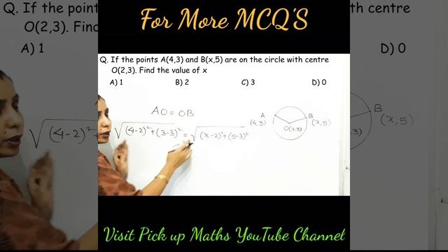 Important MCQs Coordinate Geometry Question 5 смотреть онлайн