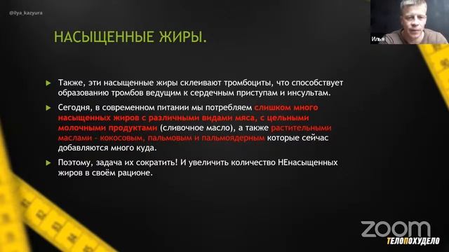 Конференция Zoom Firststarteam Звездная команда смотреть онлайн