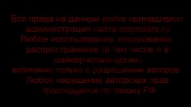 Гринды-Перескок (с левой ноги) смотреть онлайн