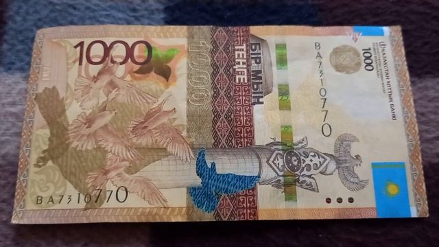 Три 7-ки и два Нуля у БАНКНОТЫ 1000 ТЕНГЕ в № серии ВА7310770 на байковой поверхности 5-ого Октября смотреть онлайн