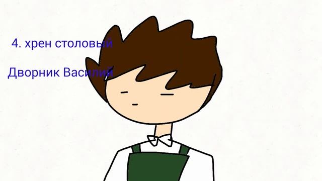САНС МОЙ ПАРИНЬ И БЕНДИ И ВАСЯ И ЛАРЕЦЦ !!1!1!1!1!1!1 смотреть онлайн