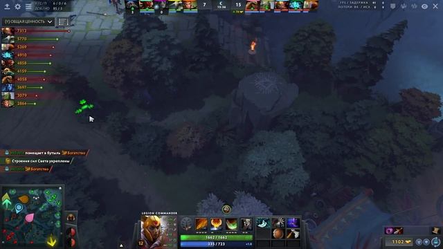 Анализ ошибок: Legion Commander - «Аганим это лучший артефакт» смотреть онлайн
