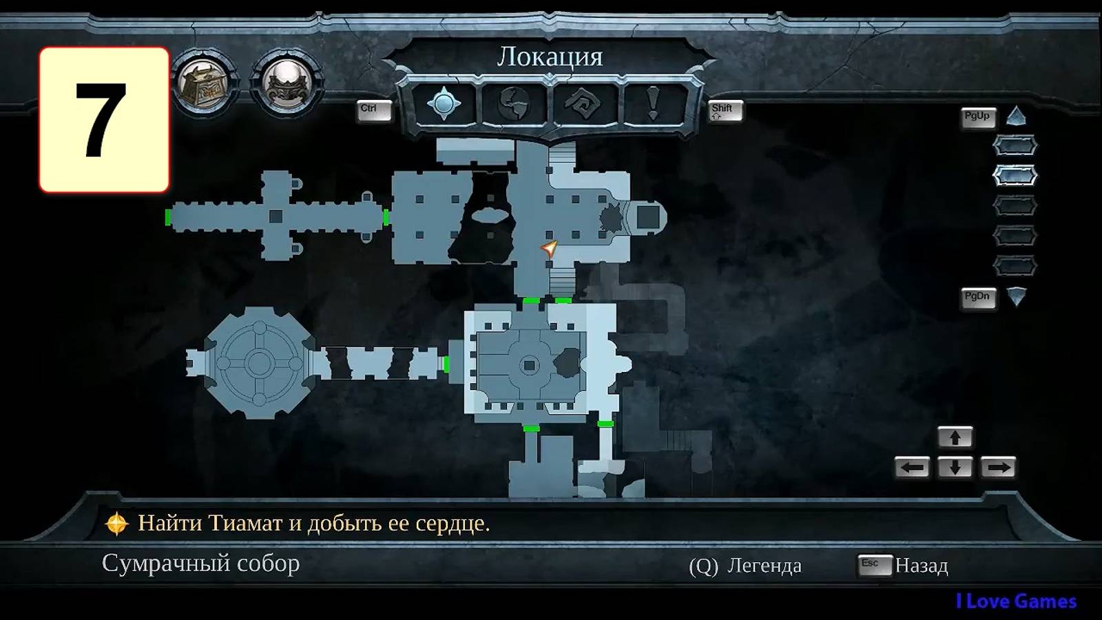 Прохождение ►Darksiders: Warmastered Edition◄【• Выпуск• #7】