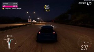 Forza Horizon 5 / ЛУЧА ДЕ КАРРЕТЕРАС / Глава 6 / Выбор: Мастер