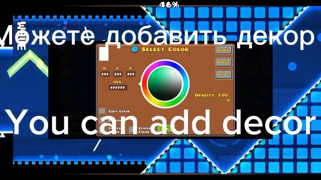 Как сделать 3Д блок?/How to make a 3D block?( Geometry Dash) смотреть онлайн