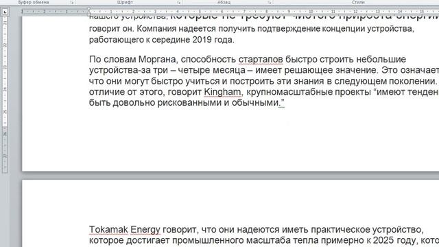 Бизн2 смотреть онлайн