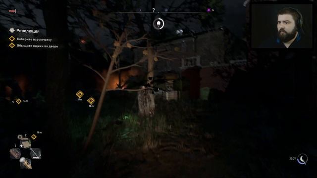АЛЬБЕРТО ДЕЛАЕТ ГРЯЗЬ ➤ Dying Light 2: Stay Human #10 смотреть онлайн