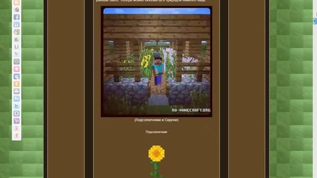 Советы для тех кто учится играть в Minecraft . смотреть онлайн