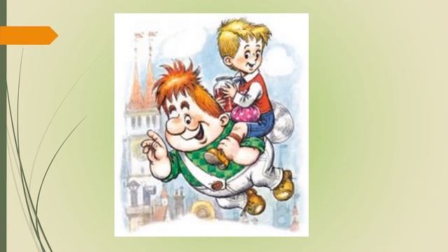 1 класс урок 5 Дифференциация С-Ш смотреть онлайн