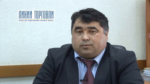 Интервью Илдара Ахметшина журналу Линии торговли смотреть онлайн