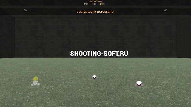 PRO TARGET CONSTRUCTOR смотреть онлайн