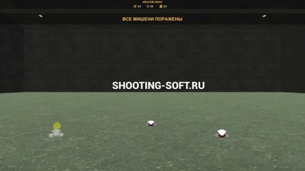 PRO TARGET CONSTRUCTOR