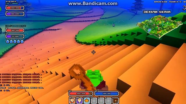 Cube World#2.Копим до 8 уровня. смотреть онлайн