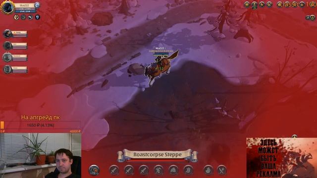 Albion Online H&S GvG HG смотреть онлайн