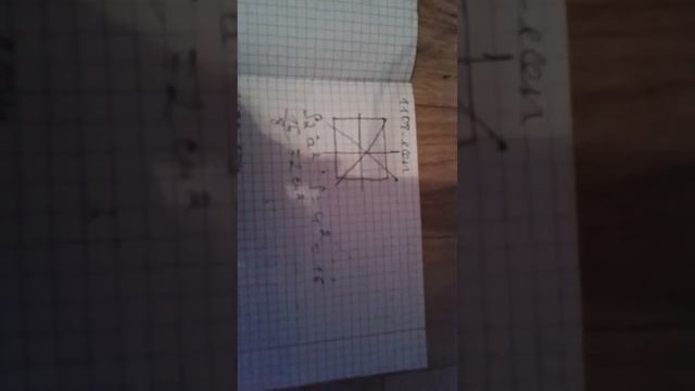 6 сынып математика 1106 1107 1108 1109 1111 1112 1113 есептер смотреть онлайн