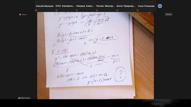 АиГ Лекция 2021.04.01 смотреть онлайн