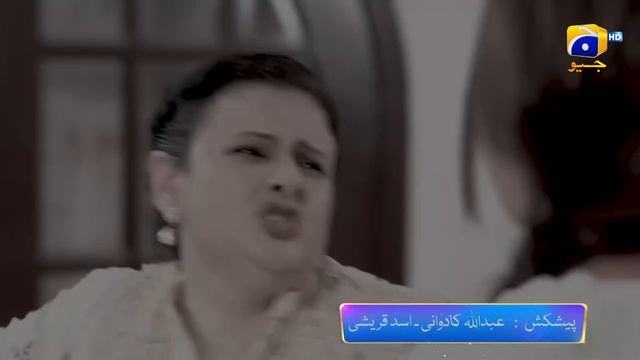 Banno - Episode 13 Promo - Tomorrow at 7:00 PM Only On HAR PAL GEO смотреть онлайн
