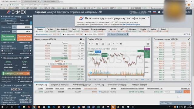 Bitmex. Обзор основных функций смотреть онлайн