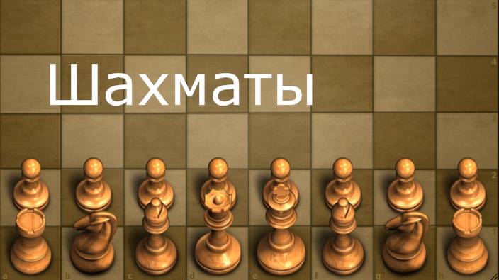 Шахматы, bullet 2+1. Партия №33. смотреть онлайн