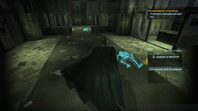ВНУТРЕННИЕ СТРАХИ! Batman Arkham Asylum! #5 смотреть онлайн