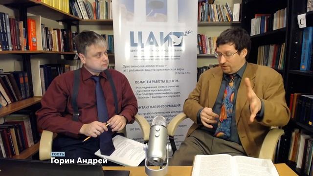 Программа "Аргумент" от 12.11.2019 Онтологический аргумент смотреть онлайн