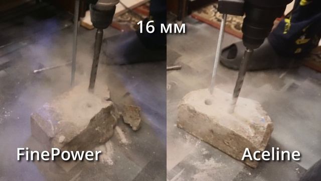 Сверление куска бетона смотреть онлайн