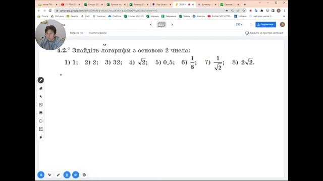 Логарифм смотреть онлайн