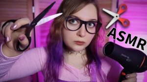 АСМР ✂ СТРИЖКА у СПЛЕТНИЦЫ ПАРИКМАХЕРШИ в ПРОВИНЦИАЛЬНОМ САЛОНЕ КРАСОТЫ