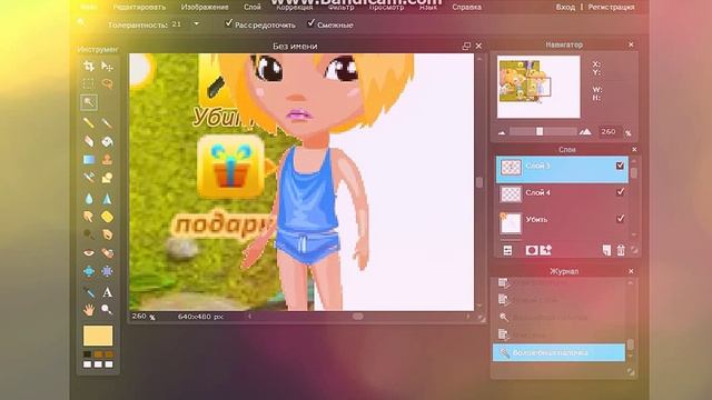 Урок: "Как делать функцию?". 3 выпуск. смотреть онлайн