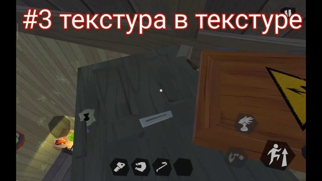 Hello Neighbor | баги, приколы, ошибки, смотреть онлайн