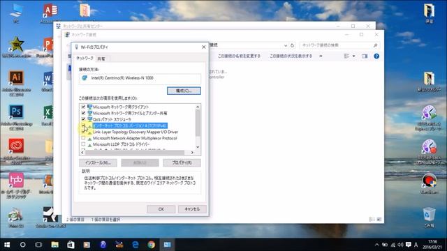 Windows10 Wi-Fiに繋がらない時の対処方法 смотреть онлайн