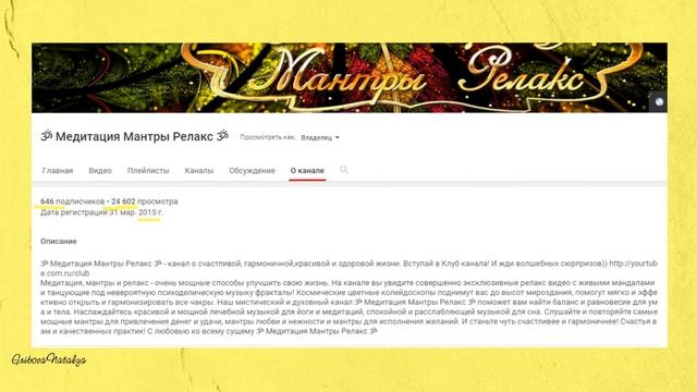 Отзыв на тренинг Игоря Черноусова Канал YouTube с нуля до первых денег смотреть онлайн