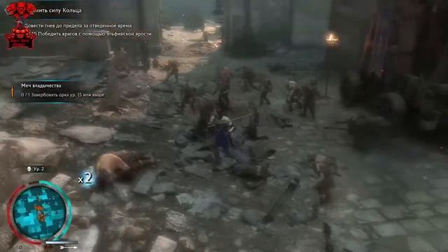 Middle Earth: Shadow of War - Прохождение с начала на Брутальной сложности смотреть онлайн