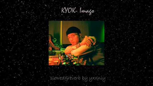 КУОК - Imago (slowed&reverb by yxxniy) смотреть онлайн