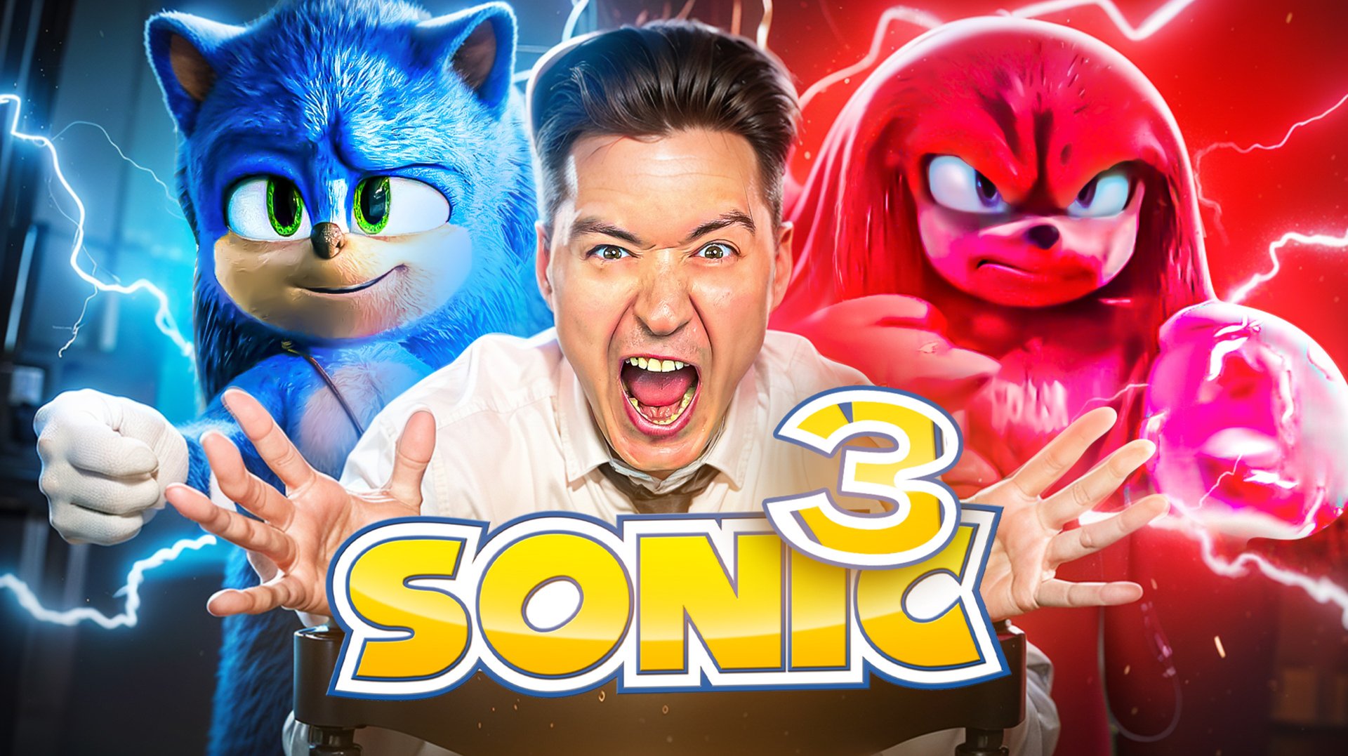 ОБЗОР С ЮРЦОМ | СОНИК 3 смотреть онлайн