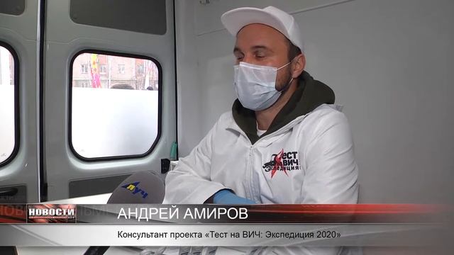 Новости 12 11 20 смотреть онлайн