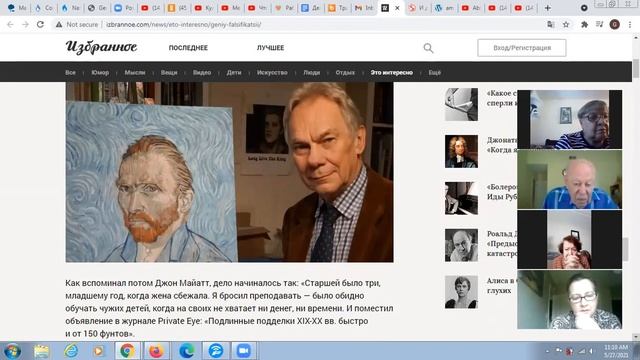 Программа Круг друзейMedside Встреча #69 Гений фальсификаций смотреть онлайн