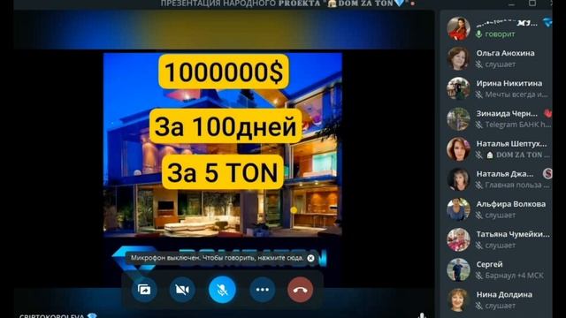 TON BOOSTER - совершенно уникальный проект, крепко стоящий на огромных ногах смотреть онлайн