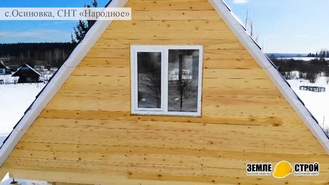 Отзыв о строительстве дома из бруса в Кемерово от Компании Земле-Строй #youtube #строительстводома смотреть онлайн