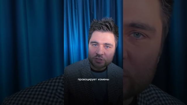 Предохранитель от мудака. #отношения #психология #семья смотреть онлайн