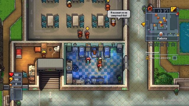 The Escapists™ 2 ► Заценим... смотреть онлайн